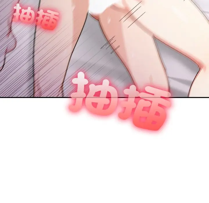 漫画《不顾一切爱上你》第14话第83张图