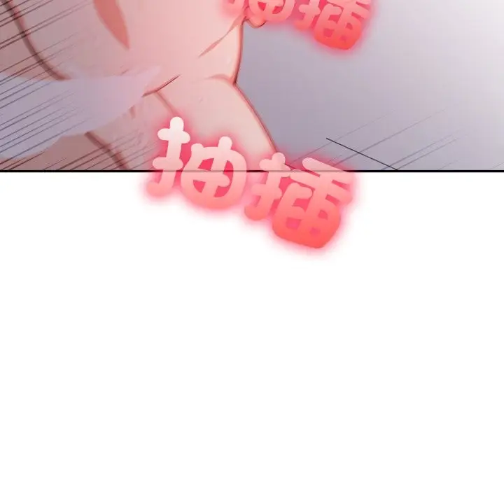 漫画《不顾一切爱上你》第14话第92张图