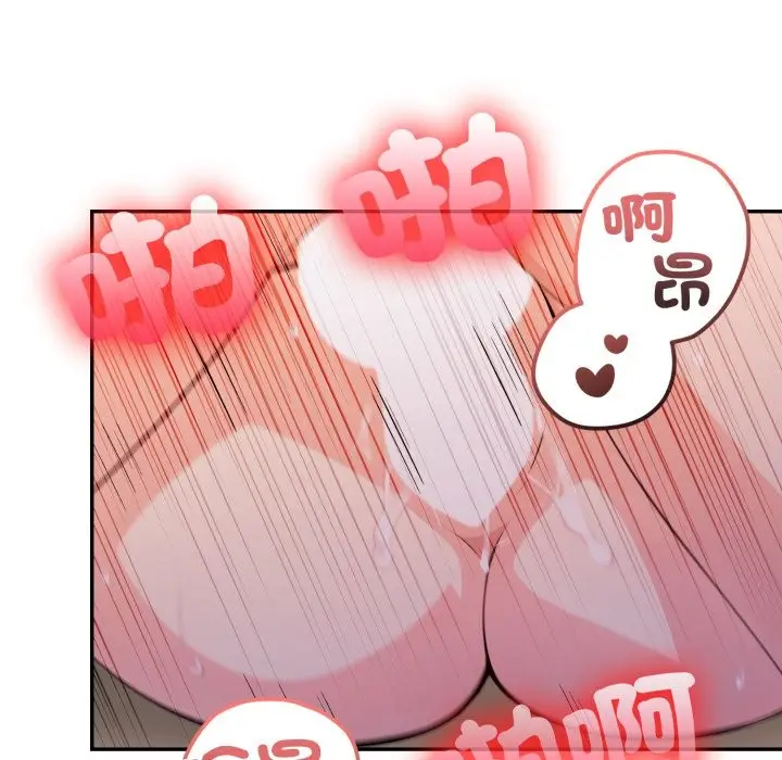 漫画《不顾一切爱上你》第15话第110张图