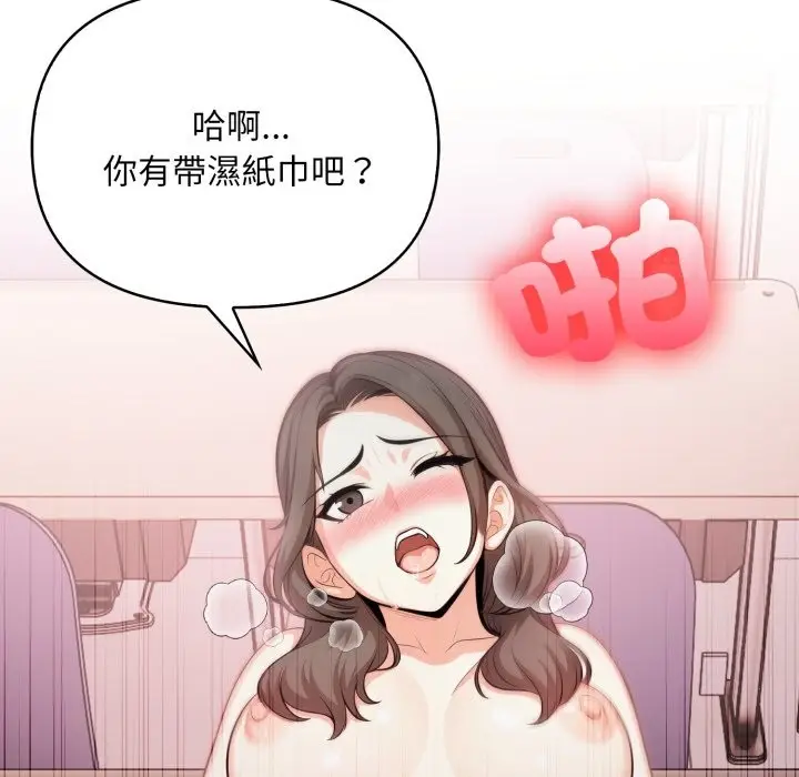 漫画《不顾一切爱上你》第15话第114张图