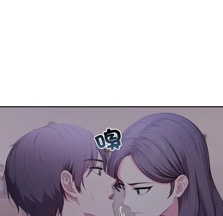 漫画《不顾一切爱上你》第15话第24张图