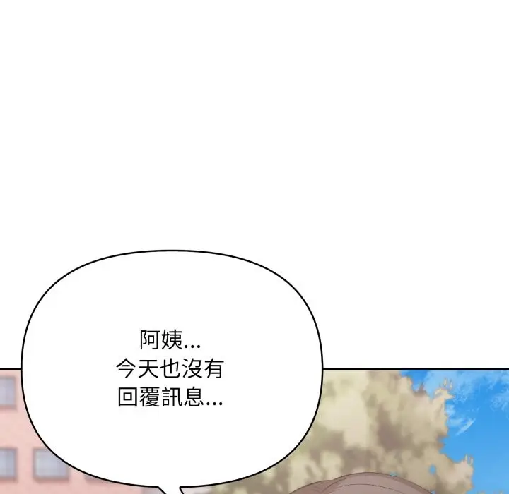 漫画《不顾一切爱上你》第15话第64张图