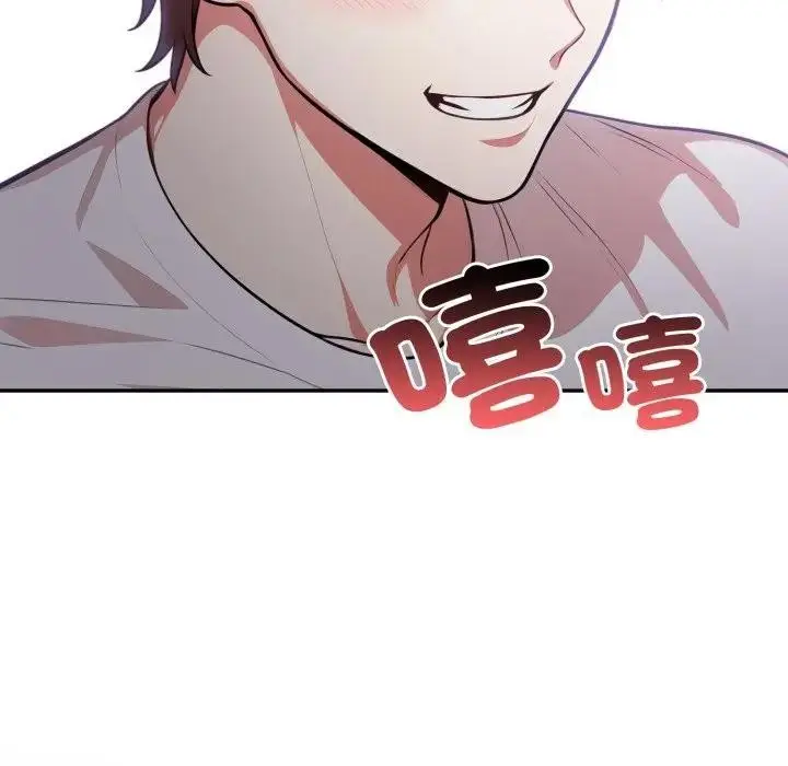 漫画《不顾一切爱上你》第16话第106张图