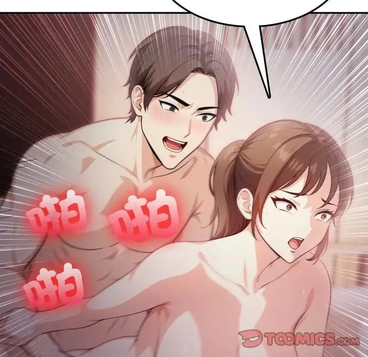 漫画《不顾一切爱上你》第16话第117张图