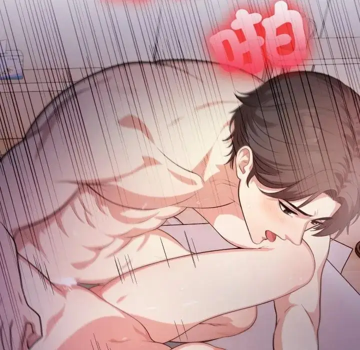 漫画《不顾一切爱上你》第16话第132张图