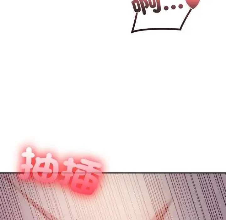 漫画《不顾一切爱上你》第16话第134张图