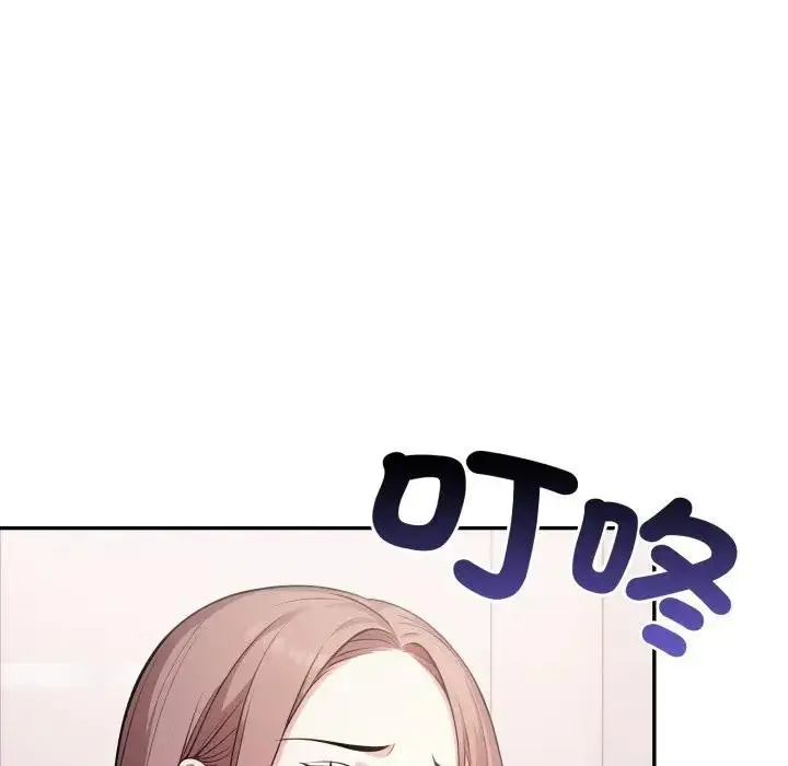 漫画《不顾一切爱上你》第16话第20张图