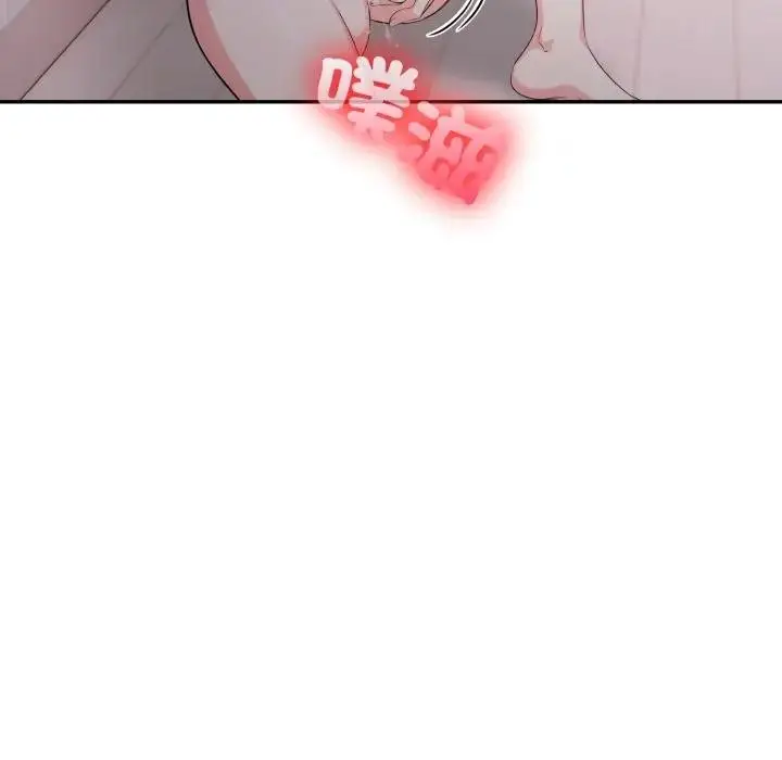 漫画《不顾一切爱上你》第16话第56张图