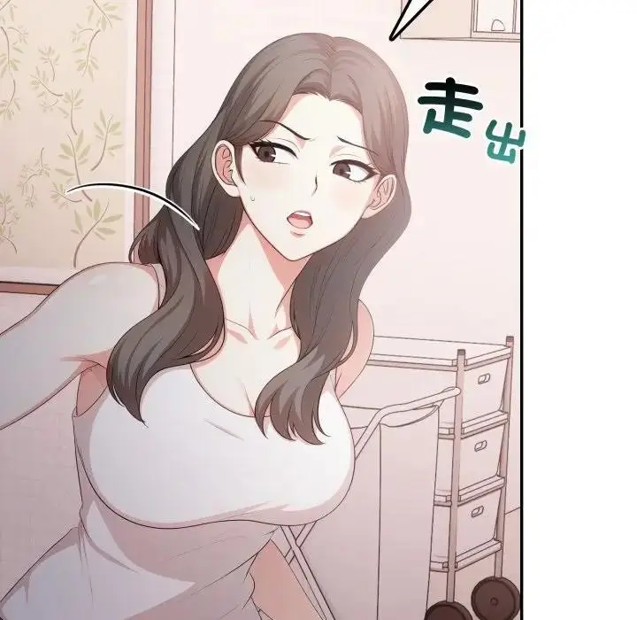 漫画《不顾一切爱上你》第16话第68张图
