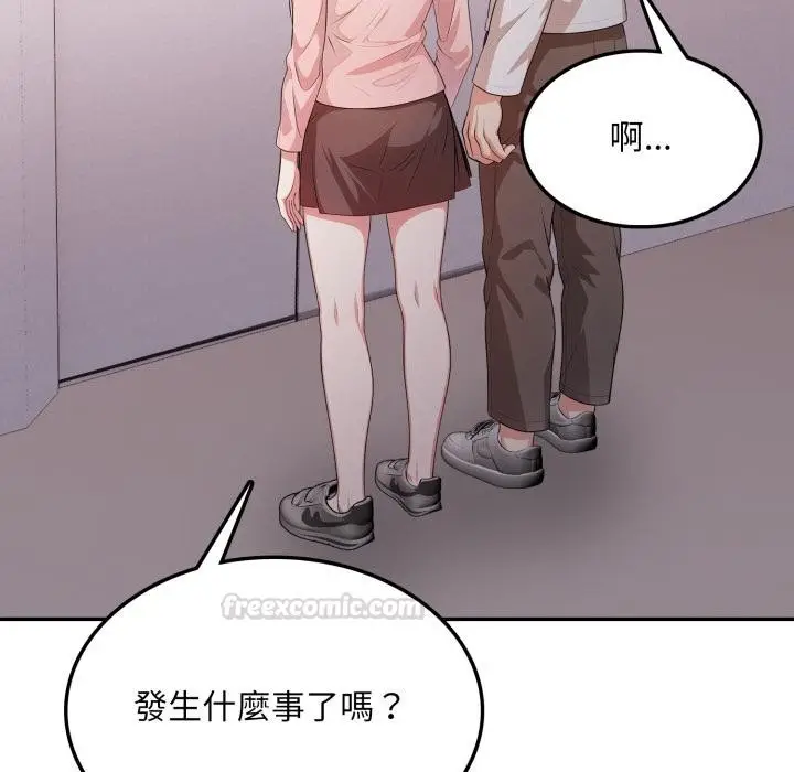 漫画《不顾一切爱上你》第17话第105张图
