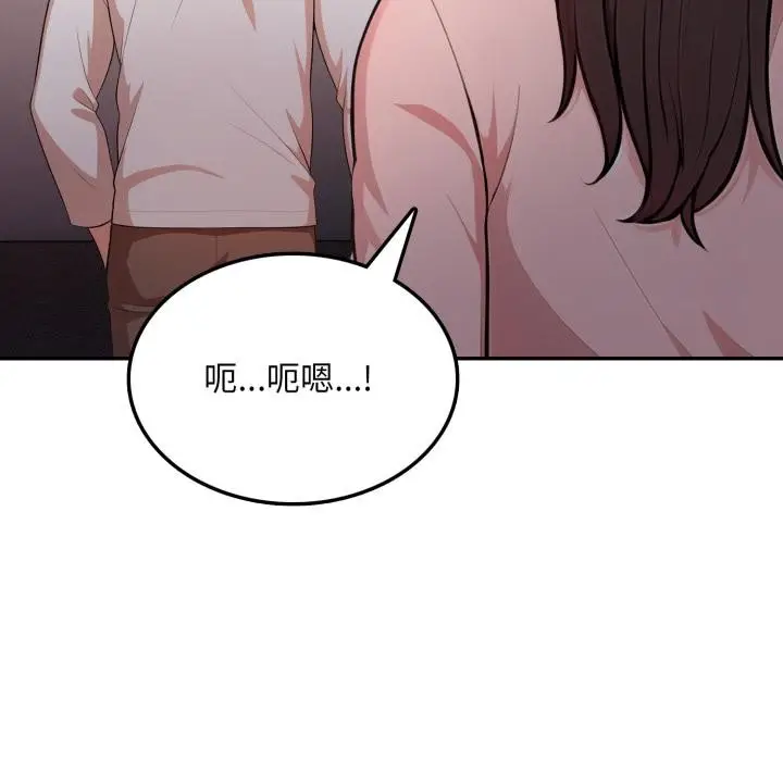 漫画《不顾一切爱上你》第17话第115张图