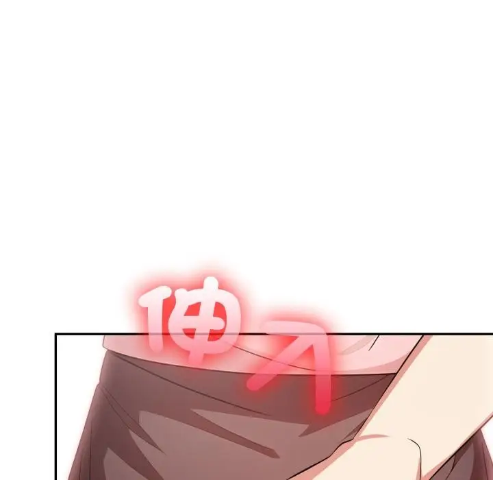 漫画《不顾一切爱上你》第17话第118张图