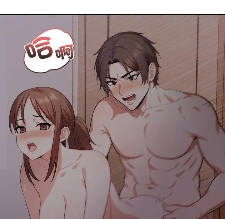 漫画《不顾一切爱上你》第17话第98张图