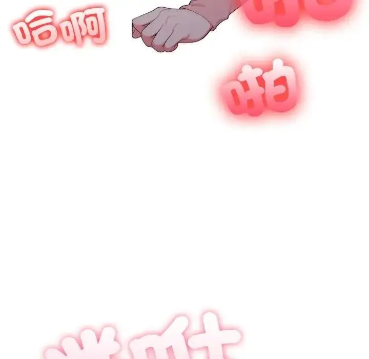 漫画《不顾一切爱上你》第18话第40张图
