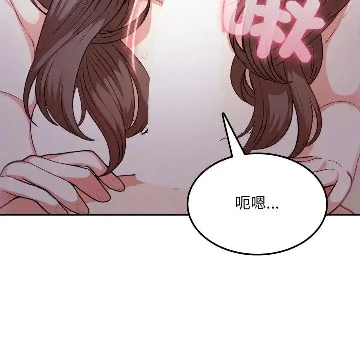漫画《不顾一切爱上你》第18话第56张图