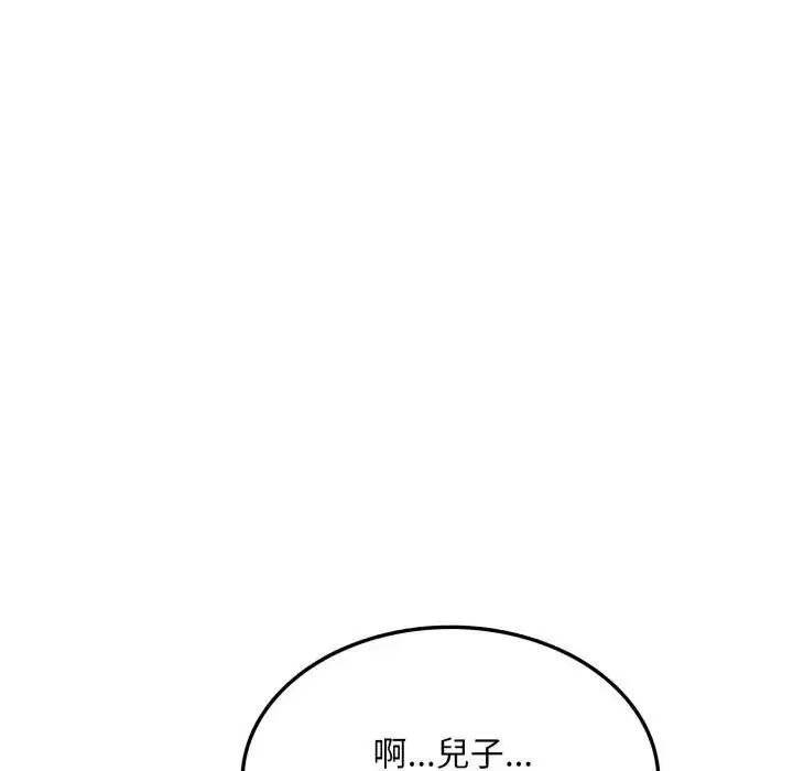 漫画《不顾一切爱上你》第18话第73张图