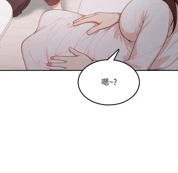 漫画《不顾一切爱上你》第18话第89张图