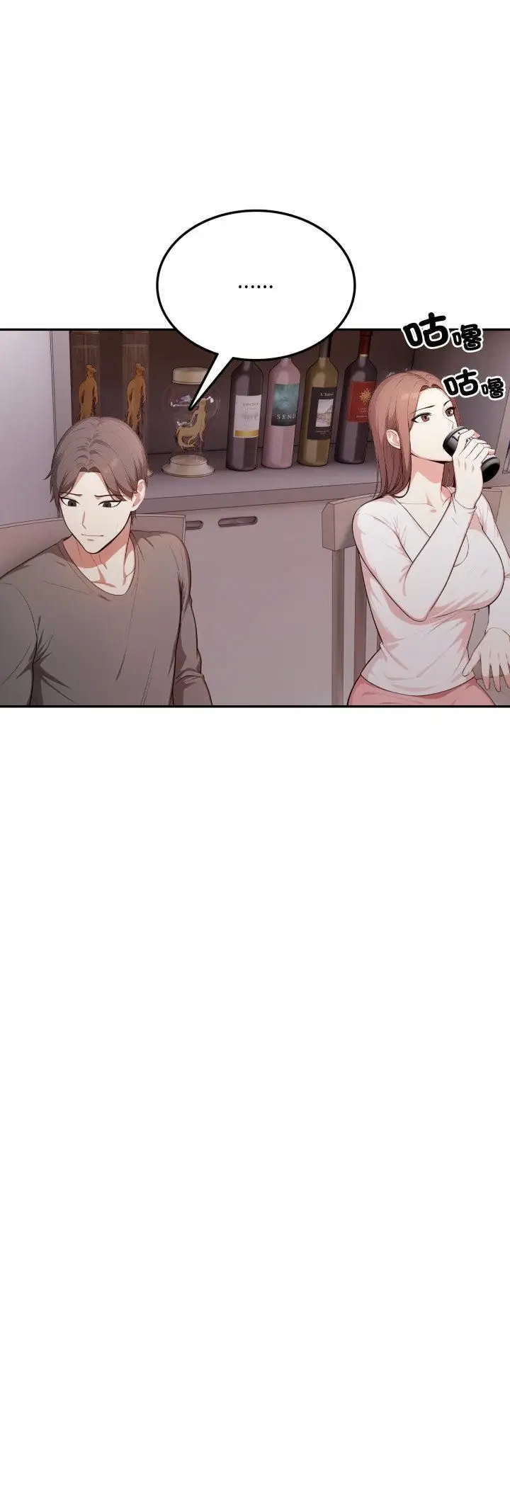 漫画《不顾一切爱上你》第19话第24张图