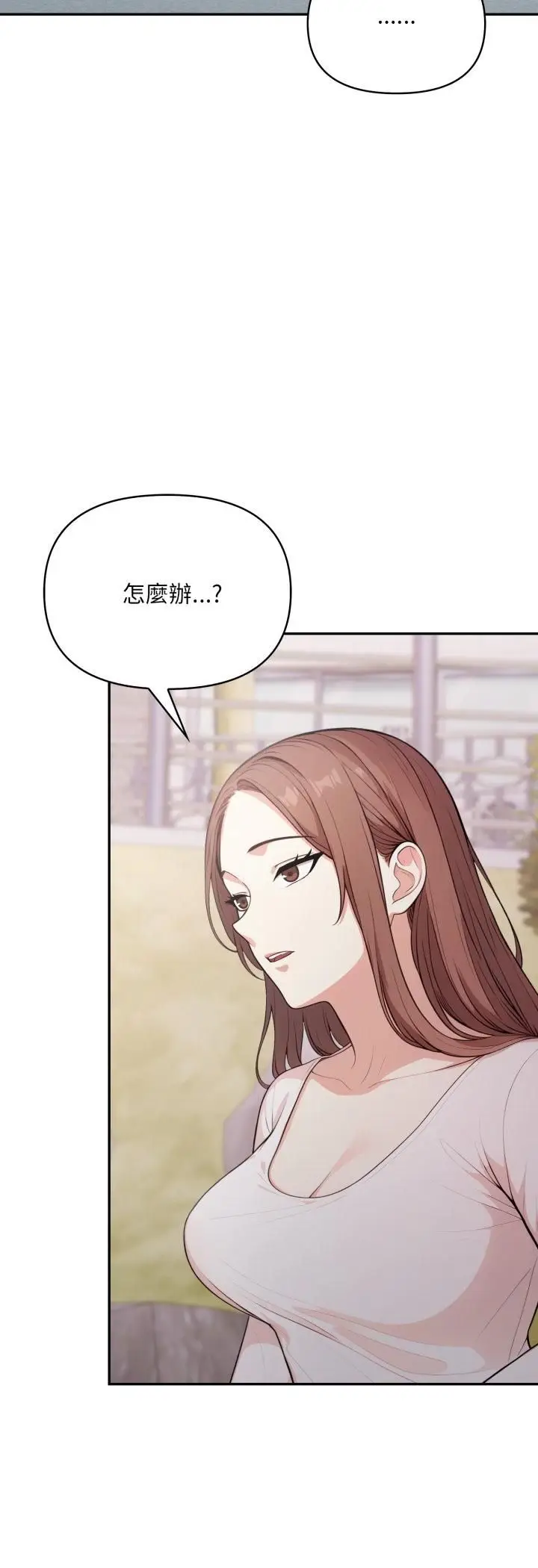 漫画《不顾一切爱上你》第20话第15张图