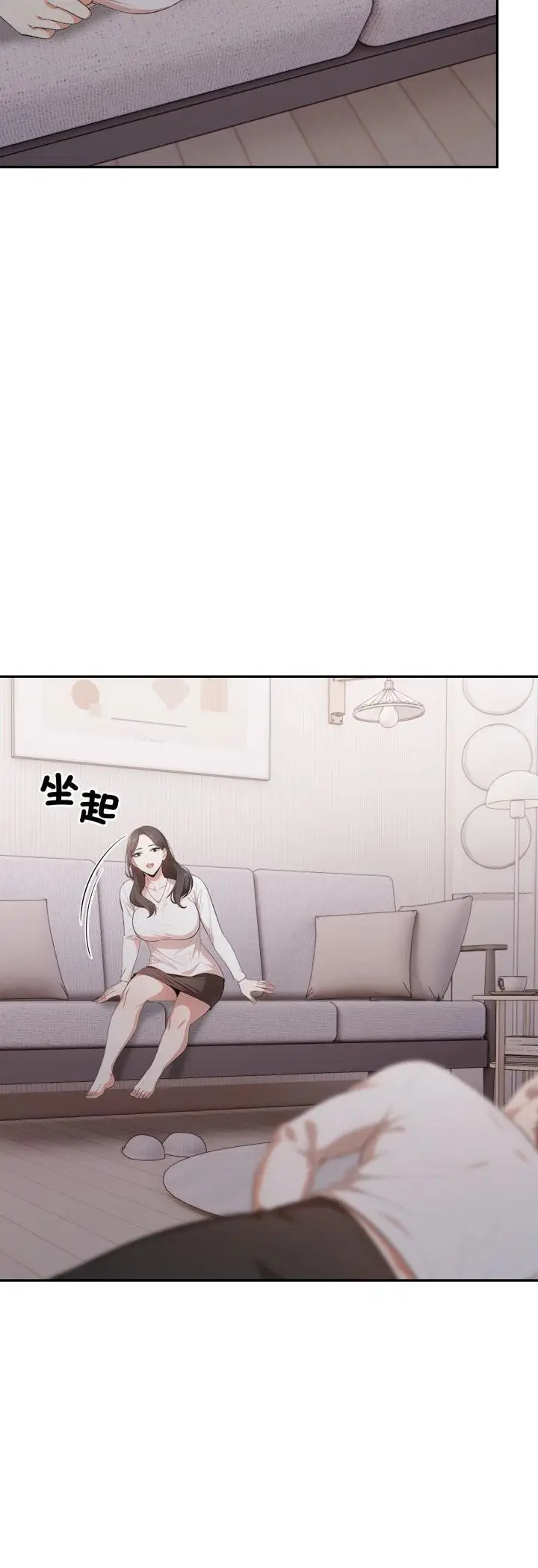 漫画《不顾一切爱上你》第20话第7张图