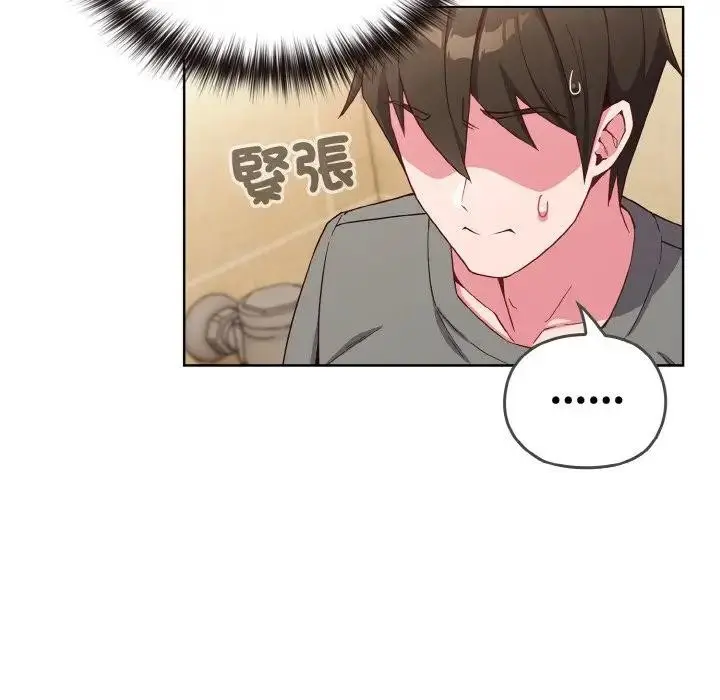 漫画《恋上年上的她》第1话第202张图