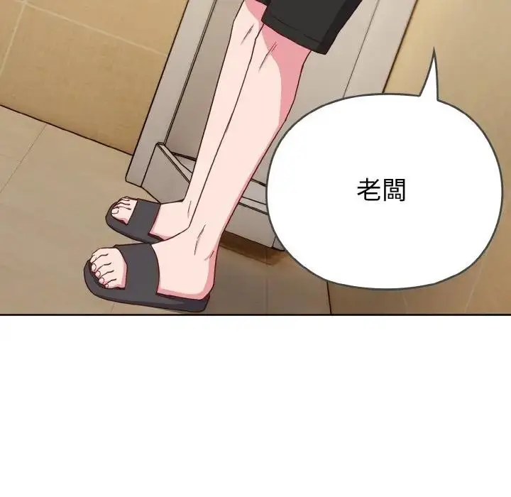 漫画《恋上年上的她》第1话第206张图