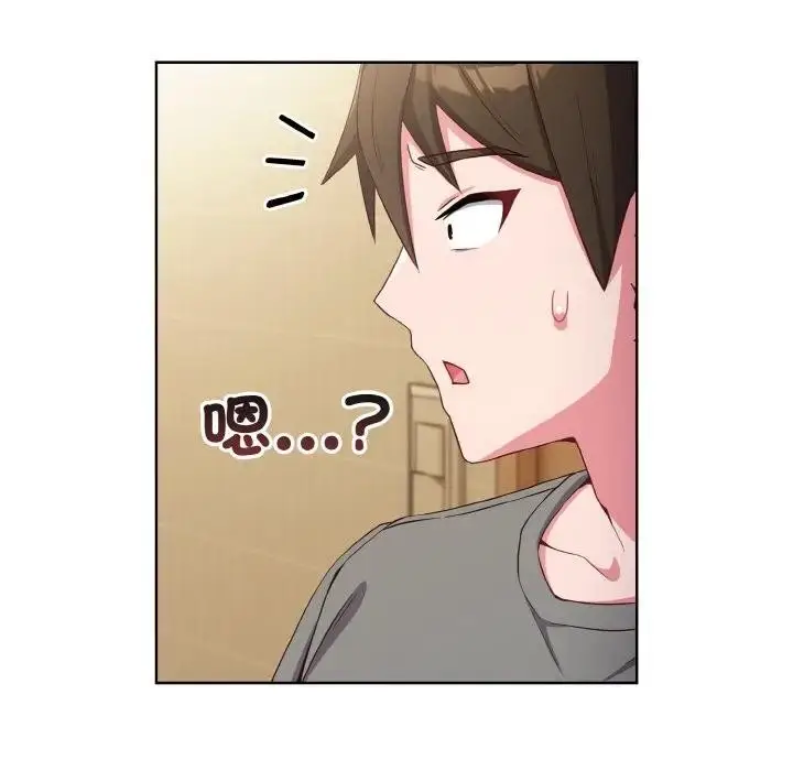 漫画《恋上年上的她》第1话第255张图