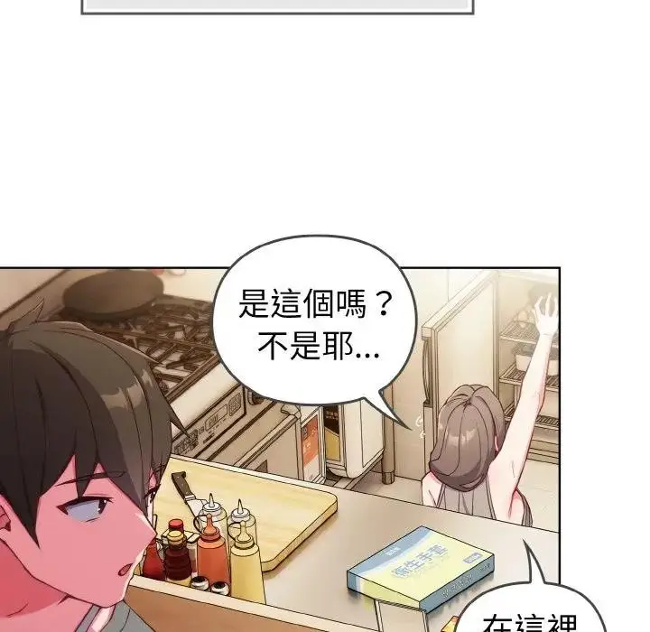 漫画《恋上年上的她》第1话第31张图
