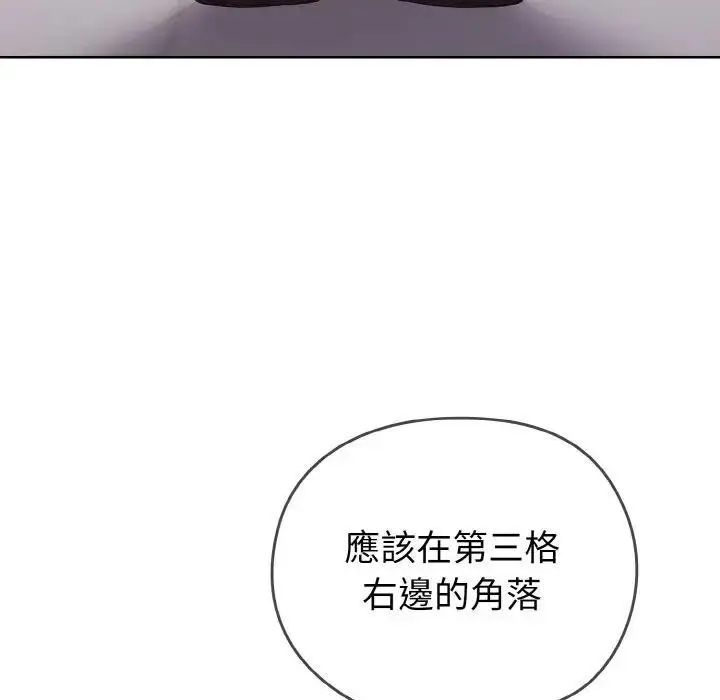 漫画《恋上年上的她》第1话第36张图