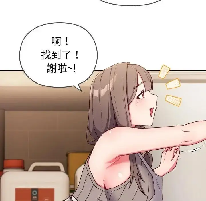 漫画《恋上年上的她》第1话第37张图