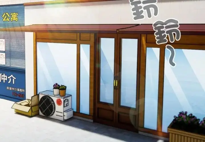 漫画《恋上年上的她》第1话第4张图