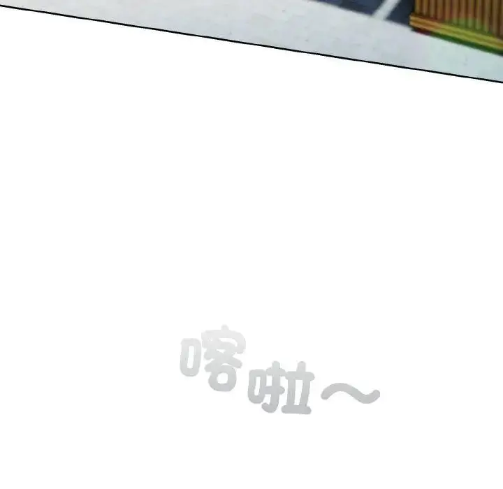 漫画《恋上年上的她》第1话第5张图
