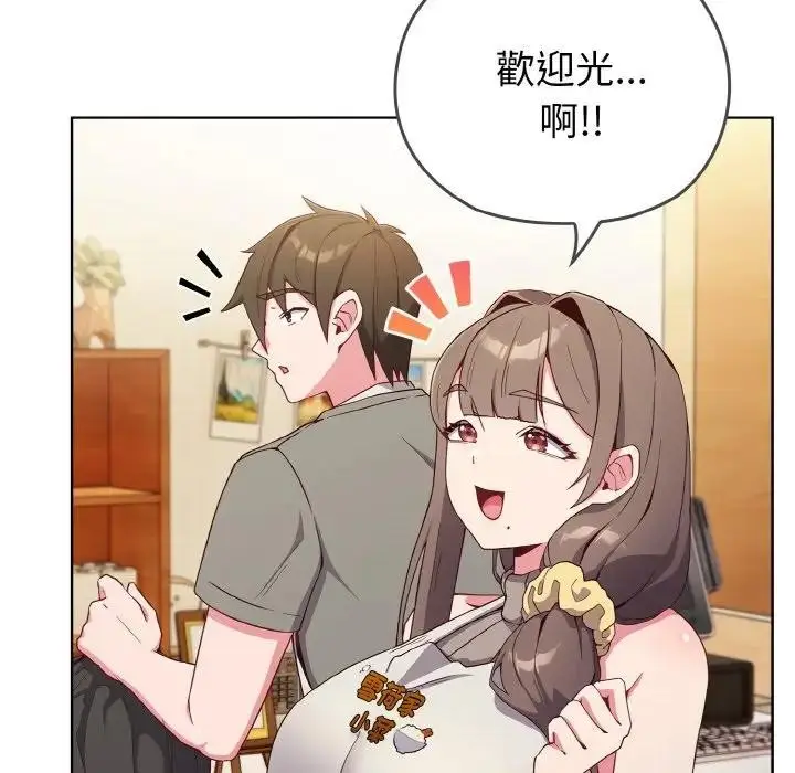 漫画《恋上年上的她》第1话第60张图