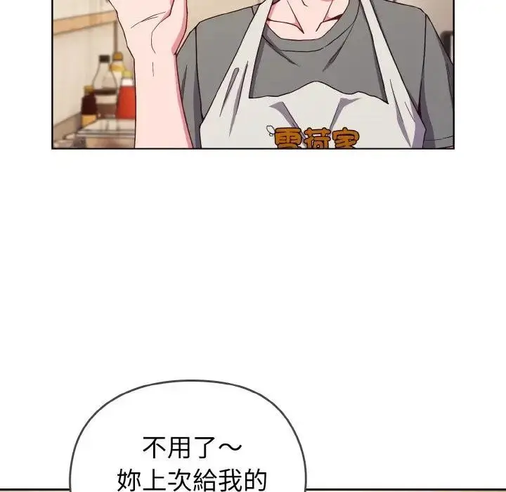 漫画《恋上年上的她》第1话第76张图