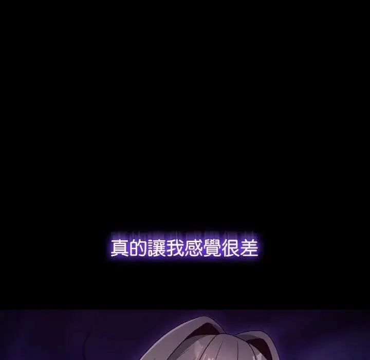 漫画《恋上年上的她》第2话第11张图