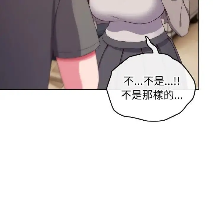 漫画《恋上年上的她》第2话第120张图