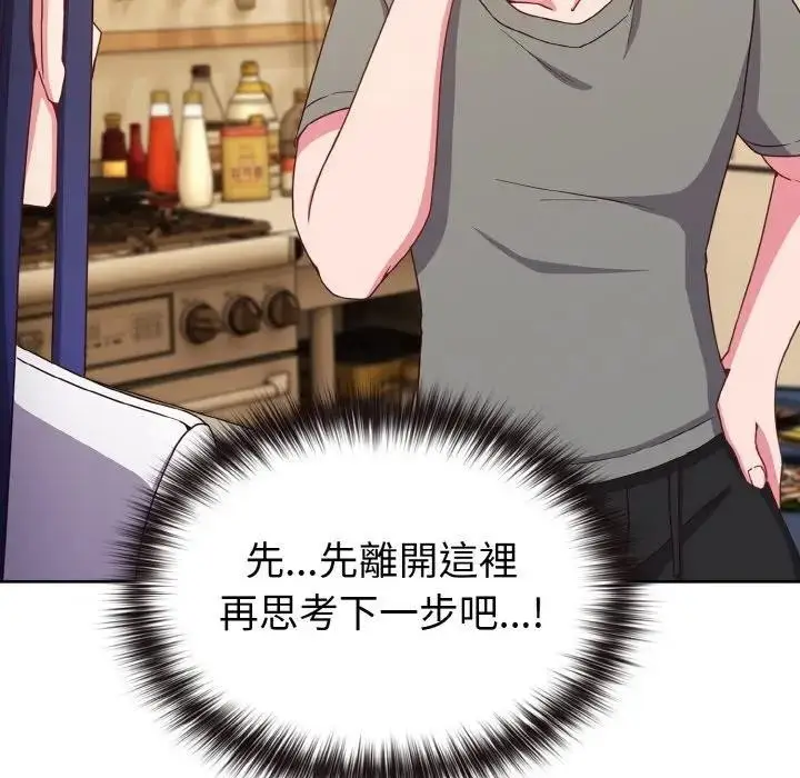 漫画《恋上年上的她》第2话第32张图