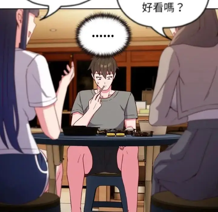 漫画《恋上年上的她》第2话第5张图