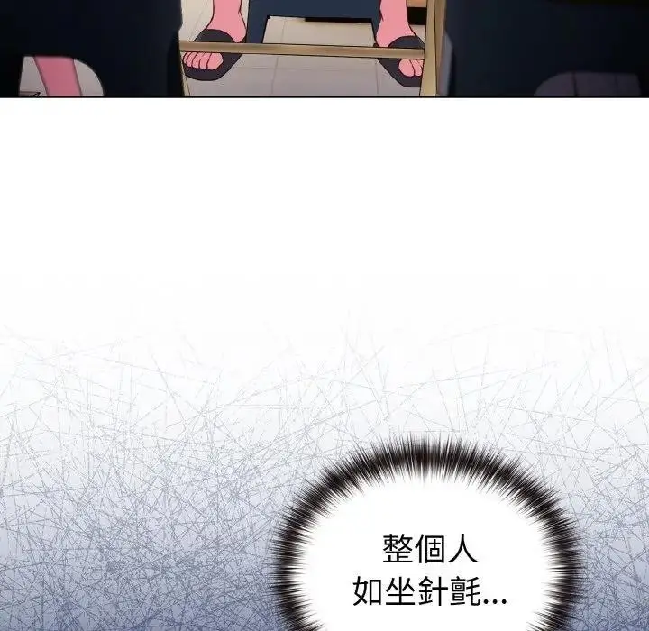 漫画《恋上年上的她》第2话第6张图
