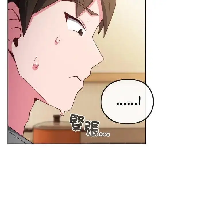 漫画《恋上年上的她》第2话第67张图