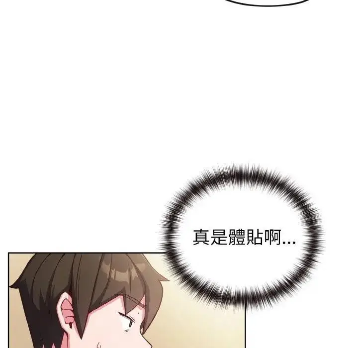 漫画《恋上年上的她》第2话第81张图