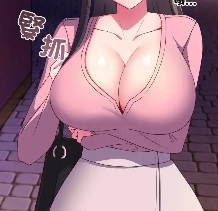 漫画《恋上年上的她》第3话第106张图