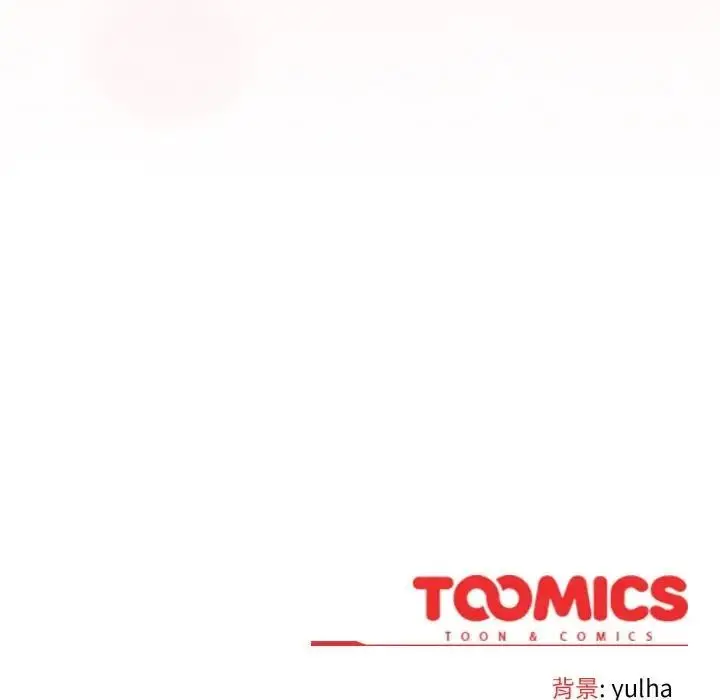 漫画《恋上年上的她》第3话第175张图