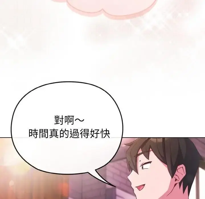 漫画《恋上年上的她》第3话第22张图