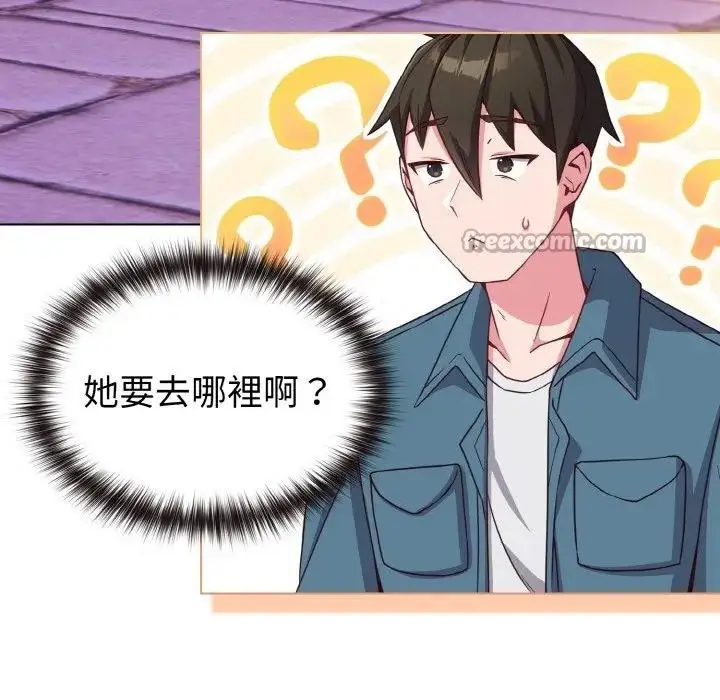 漫画《恋上年上的她》第3话第56张图