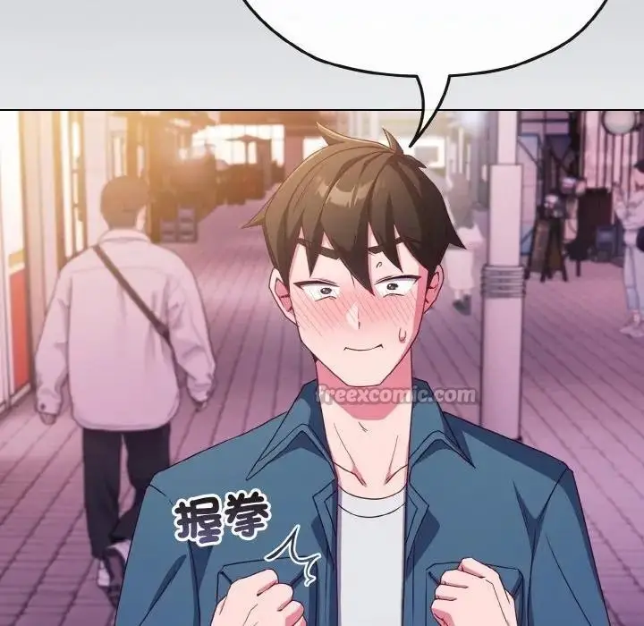 漫画《恋上年上的她》第3话第84张图
