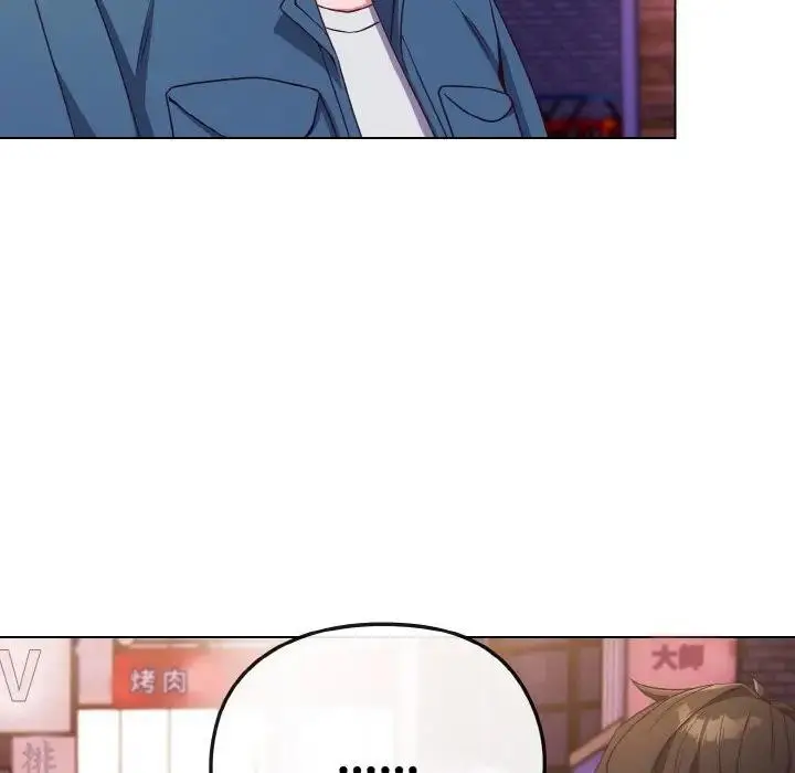 漫画《恋上年上的她》第3话第97张图