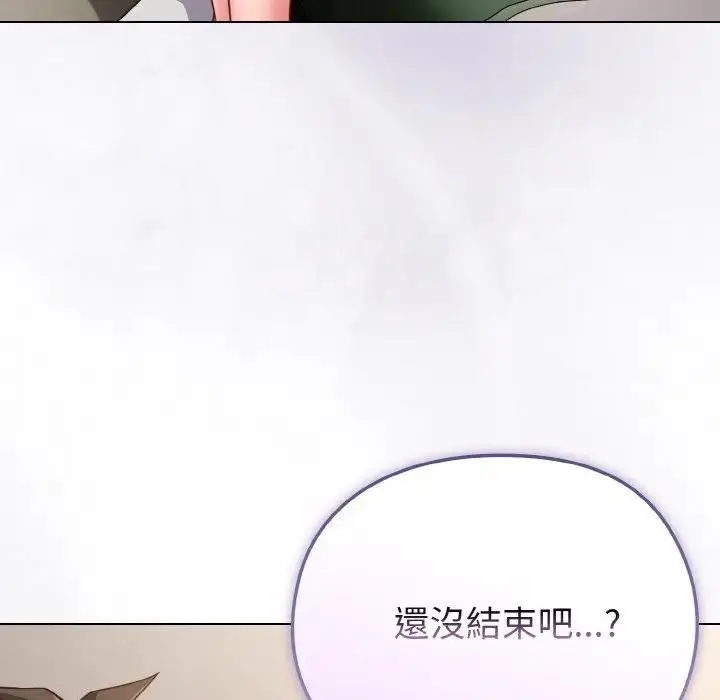 漫画《恋上年上的她》第4话第142张图