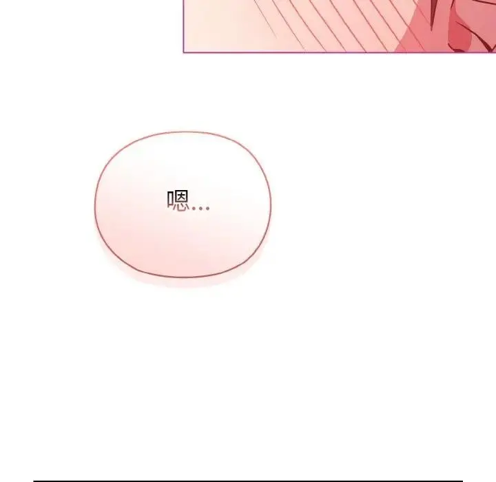 漫画《恋上年上的她》第4话第153张图