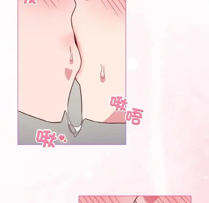 漫画《恋上年上的她》第4话第162张图